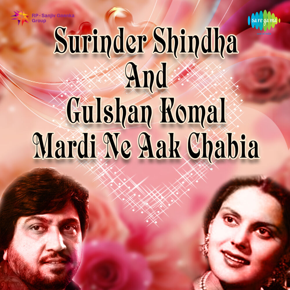 Picture of Mardi Ne Aak Chabia