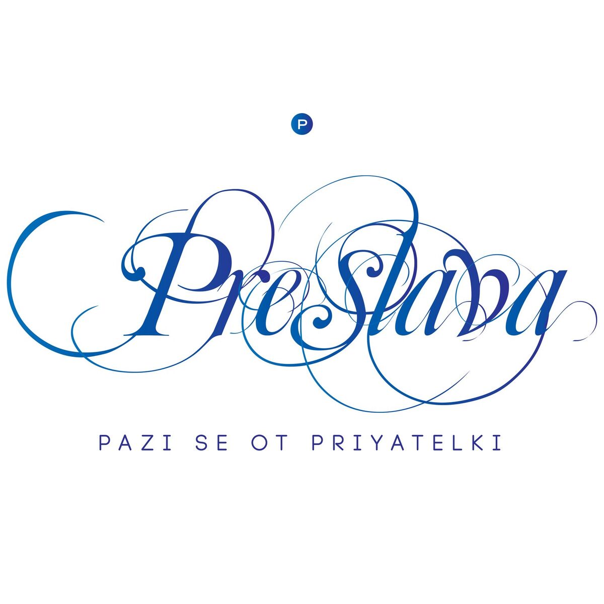 Album cover of Silnite mazhe