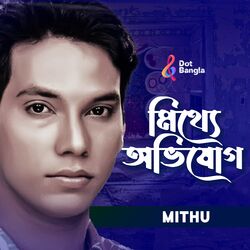 Cover of Mitthe Ovijog