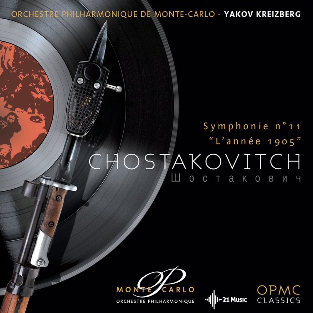 Picture of Shostakovitch: Symphony No. 11, Op. 103 "The Year 1905"