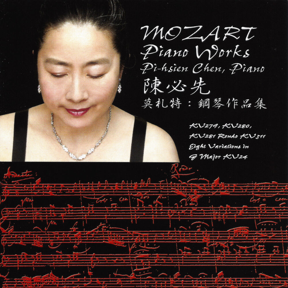 Picture of Mozart Piano Works