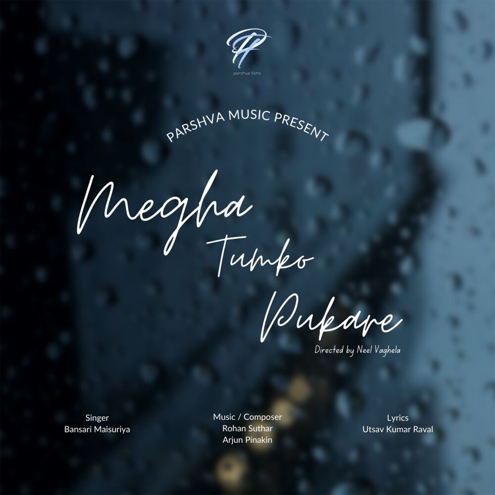 Picture of Megha Tumko Pukare (Rain Song)