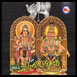 Cover of Chinthu Pattukal, Vol. 1