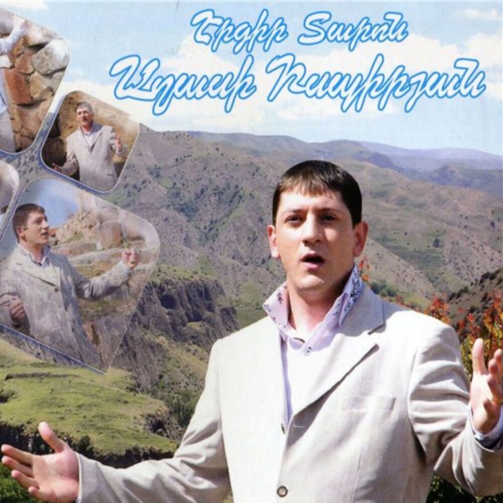 Picture of Ergir Taron