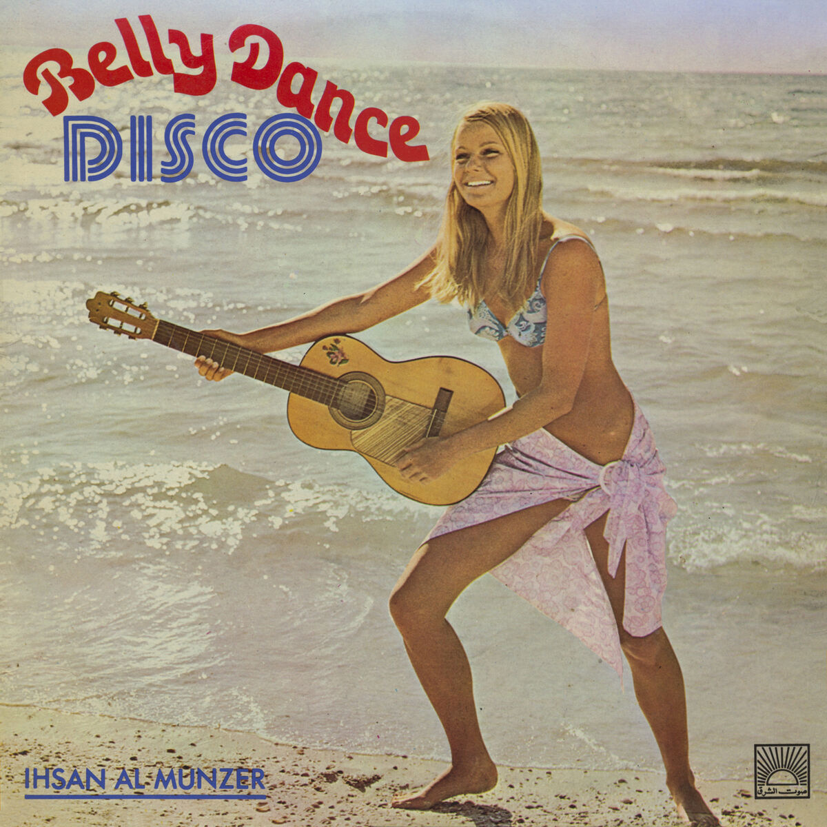 Album cover of Belly Dance Disco