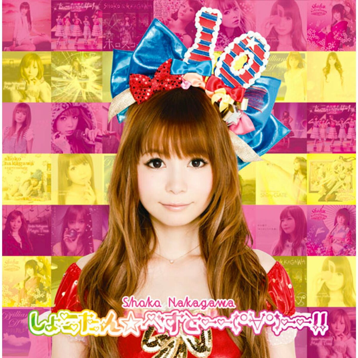 Album cover of Zankokuna Tenshino These