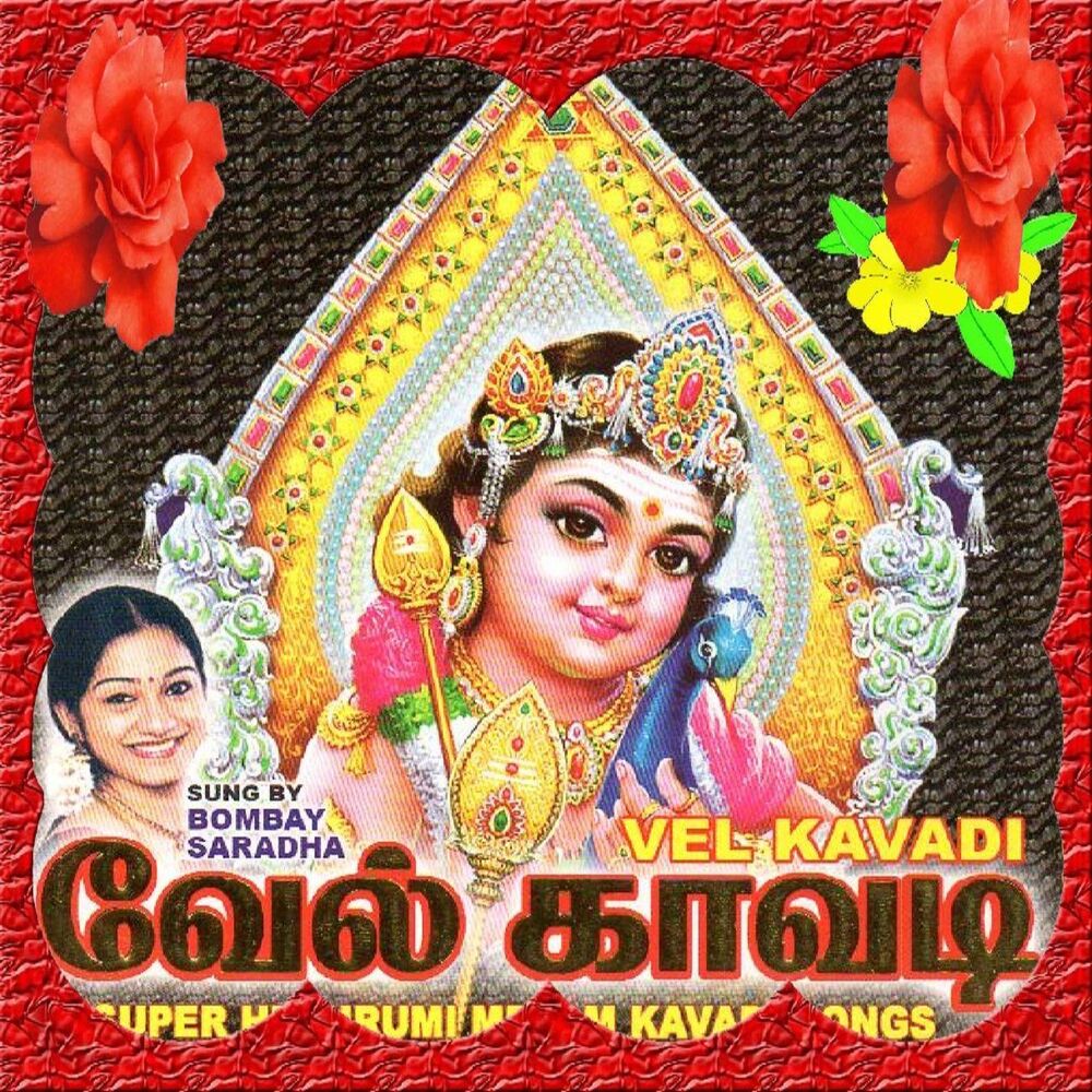 Picture of Vel Kavadi Urumimelam Kavadi