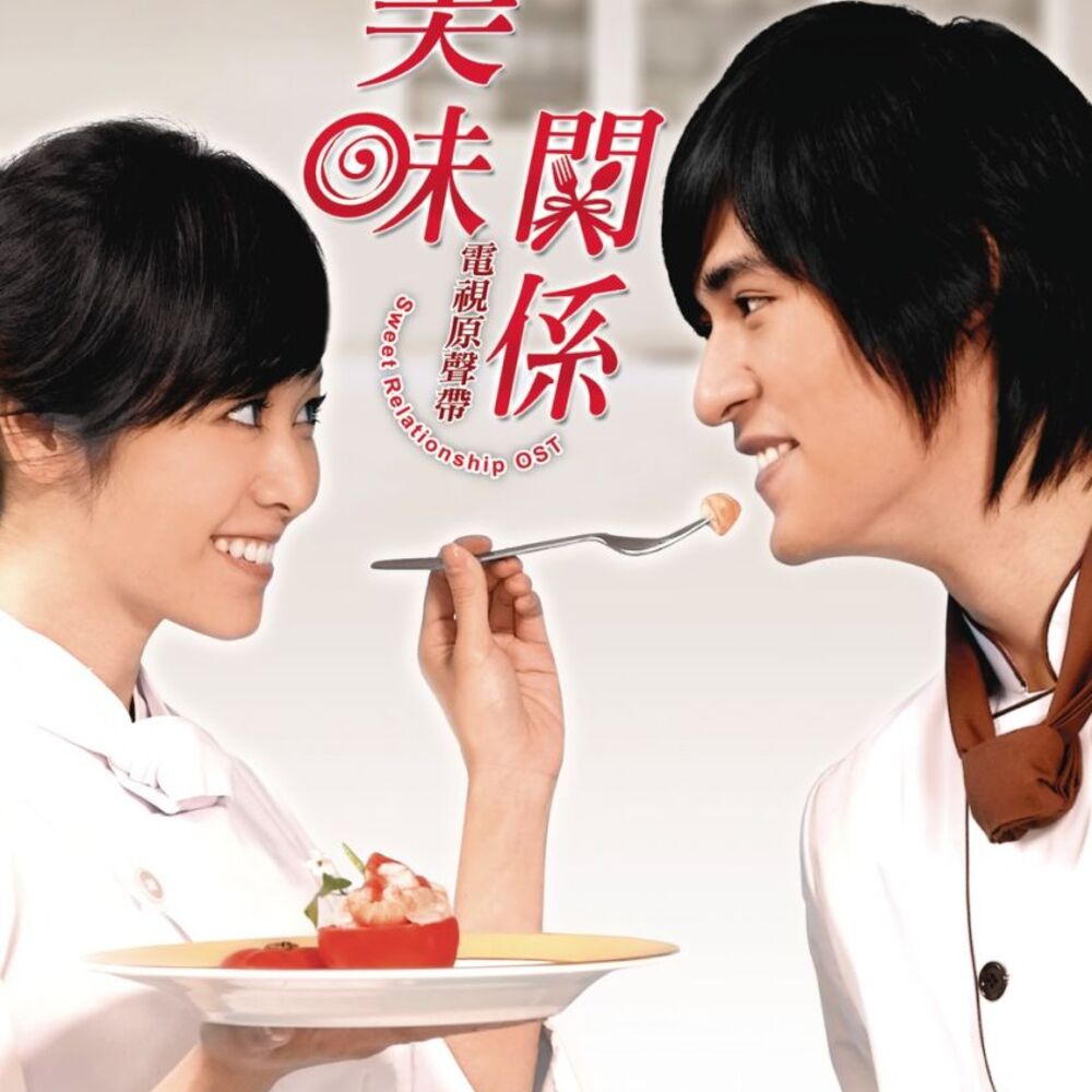 Picture of Sweet Relationship O.S.T.