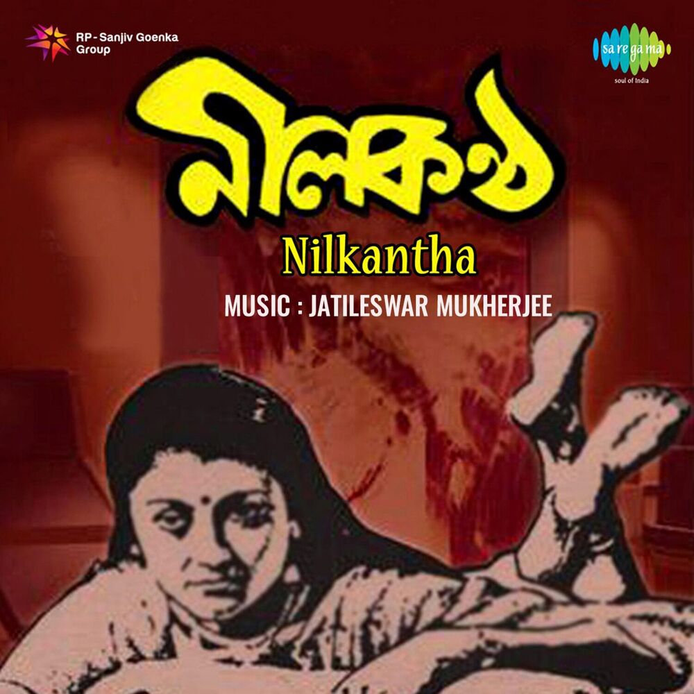 Picture of Nilkantha (Original Motion Picture Soundtrack)