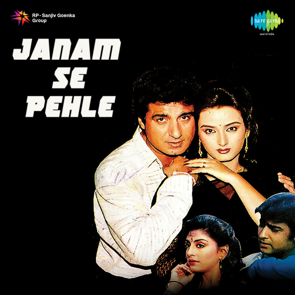 Picture of Janam Se Pehle (Original Motion Picture Soundtrack)