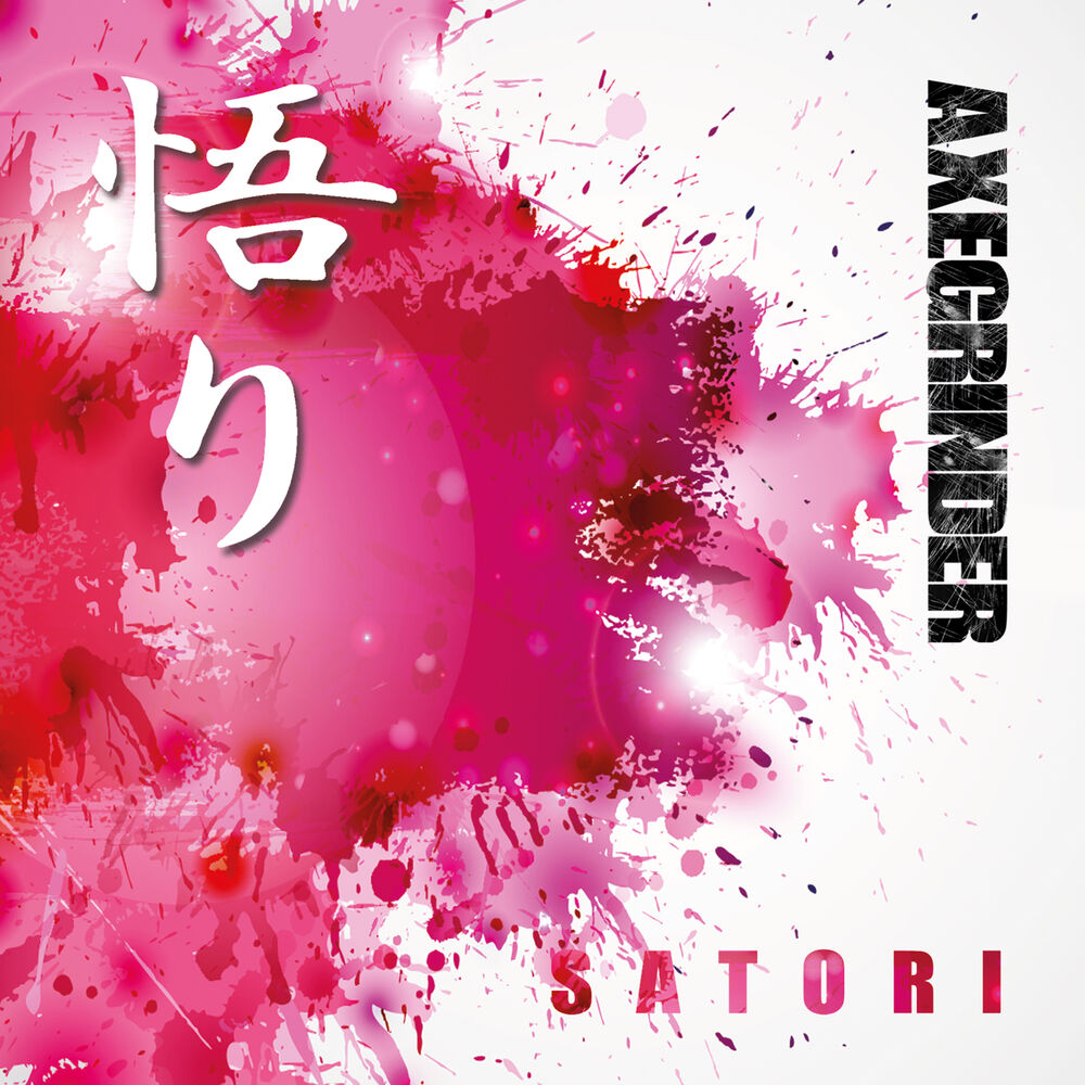Picture of Satori