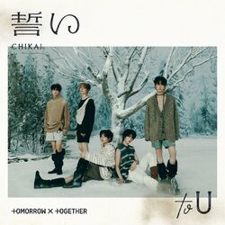 Cover of CHIKAI