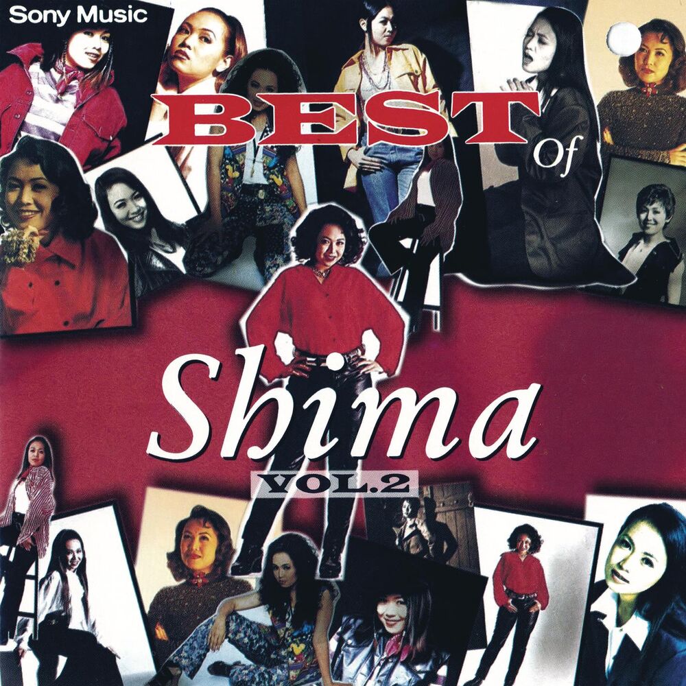 Picture of Best of Shima, Vol. 2