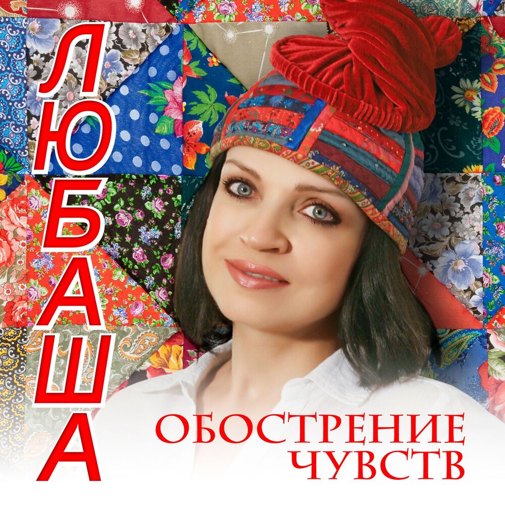 Picture of Обострение чувств