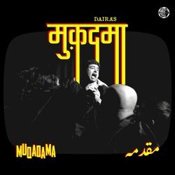 Cover of Muqadama
