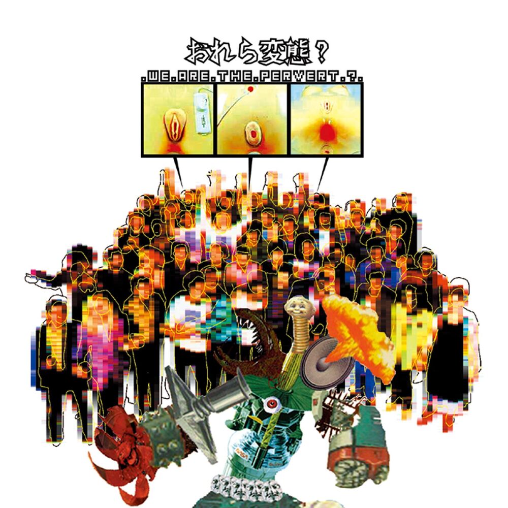Picture of We Are the Pervert?
