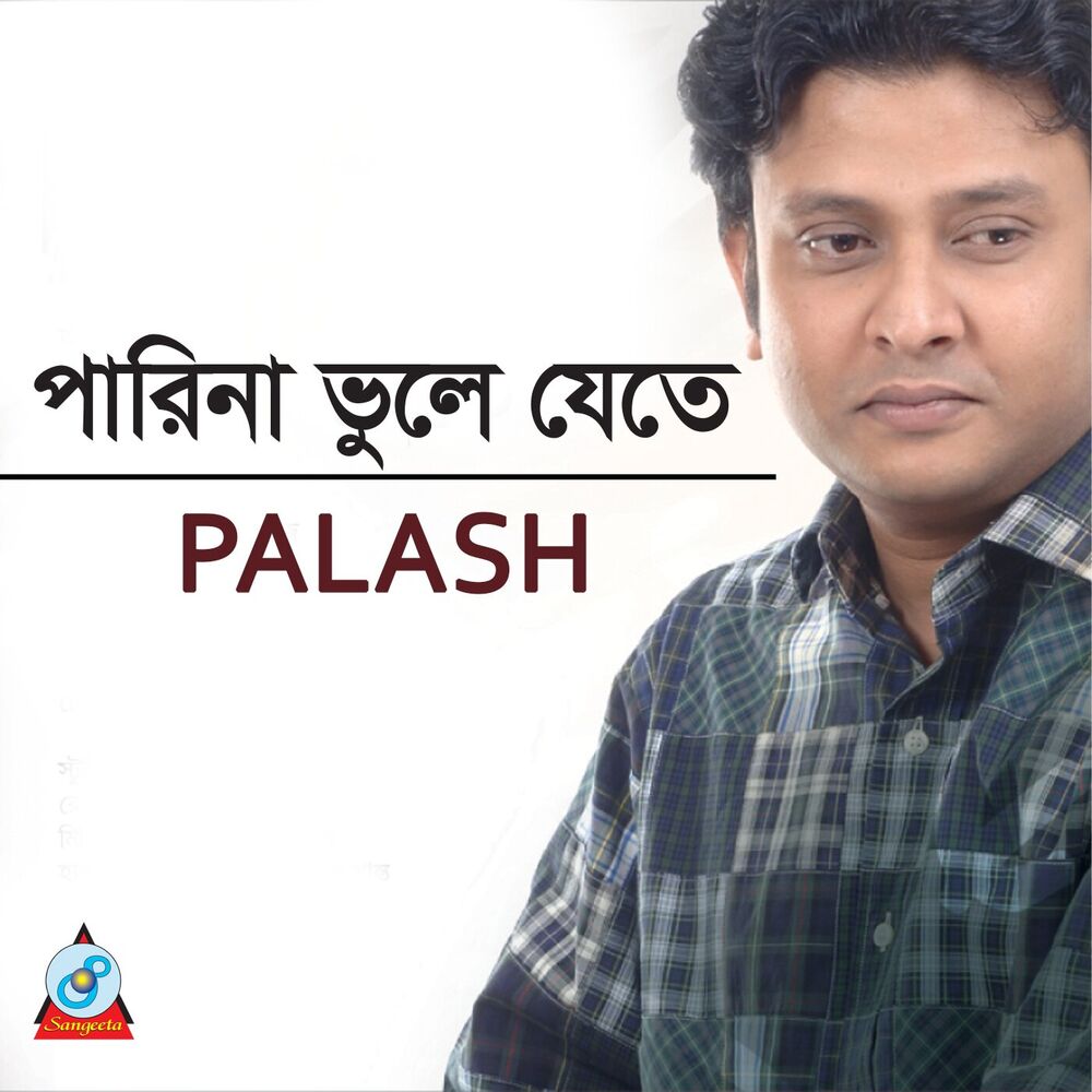 Picture of Parina Bhule Jete