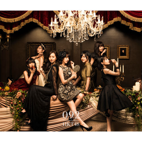 HKT48 - 092 (Type-B) | Deezer