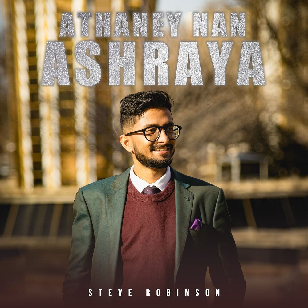 Picture of Athaney Nan Ashraya