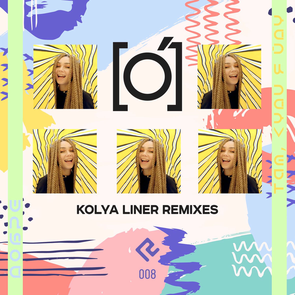 Album cover of Kolya Liner Remixes