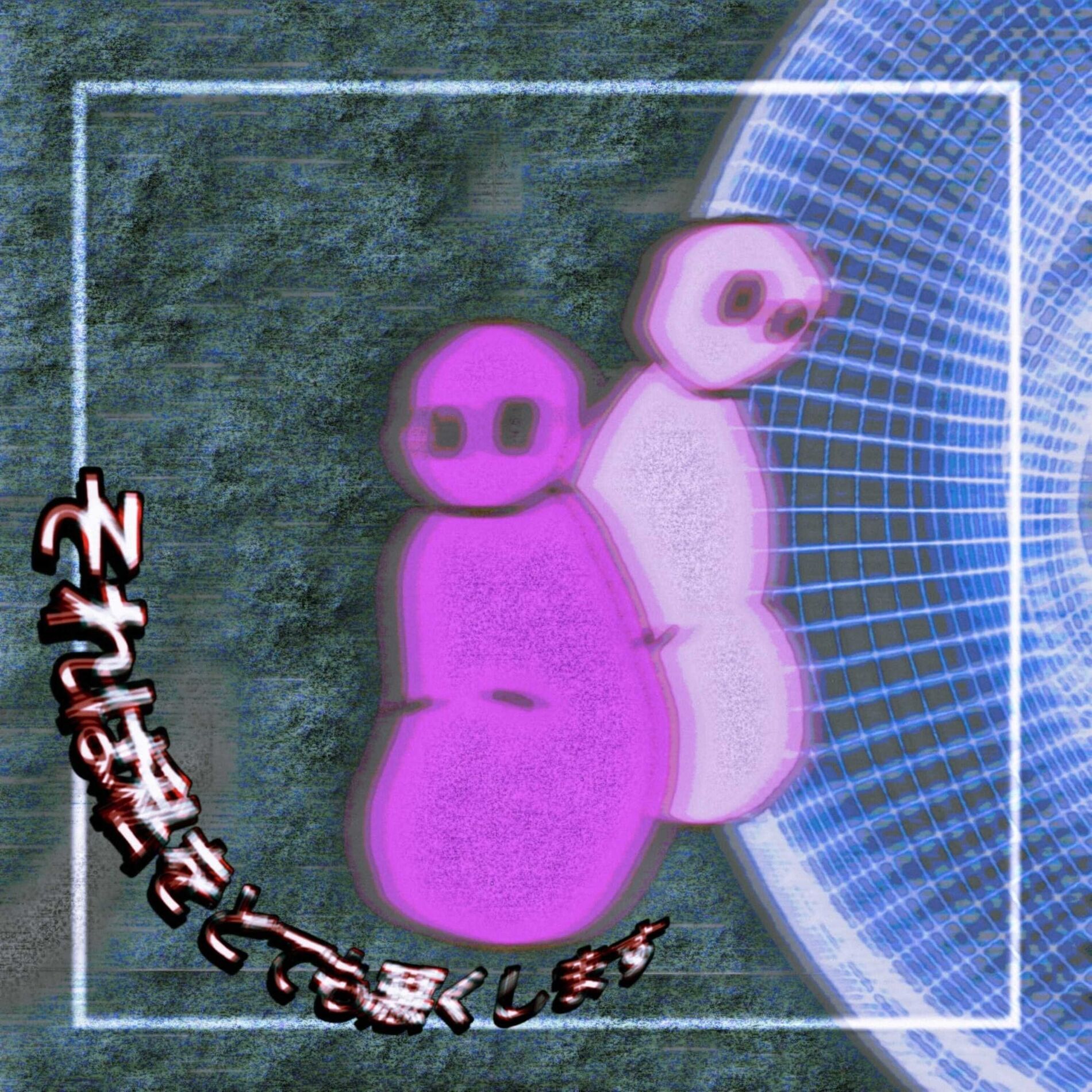 Album cover of Me Faz Tão Mal