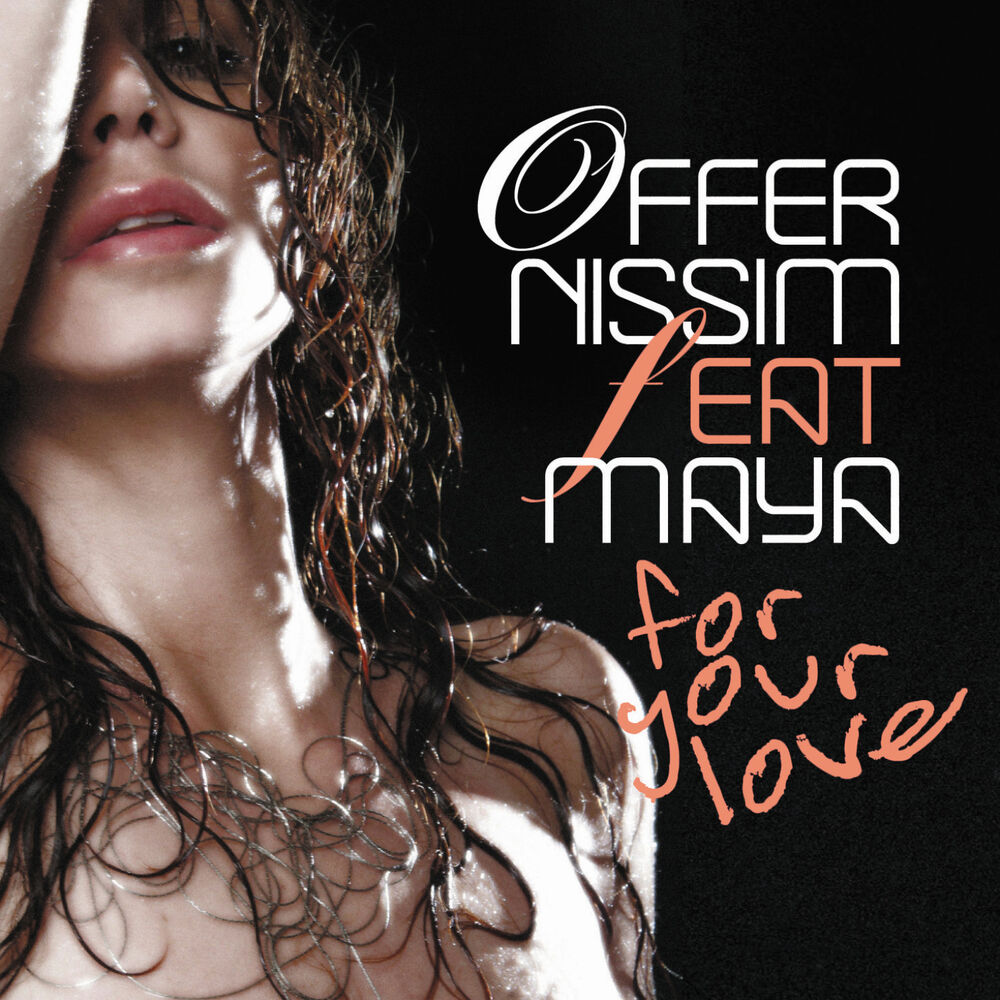 Picture of For Your Love (The Remixes)