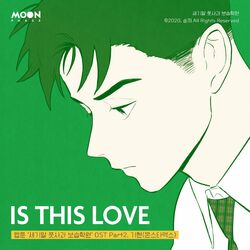 Cover of After School Lessons for Unripe Apples (Original Webcomic Soundtrack) Pt.2