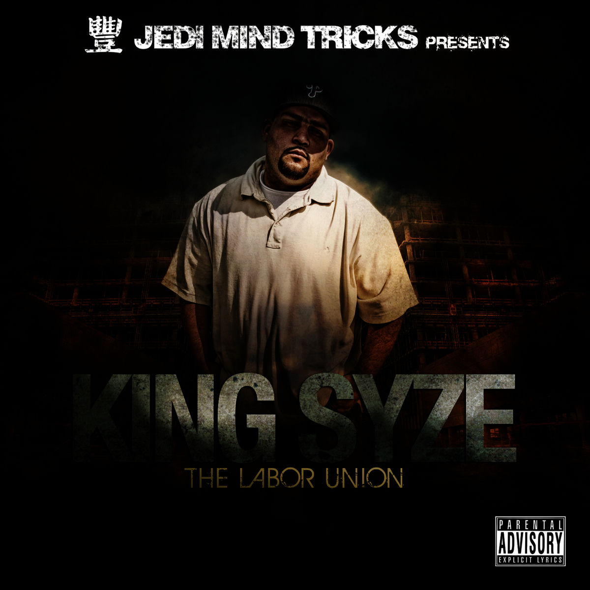 Album cover of And Now