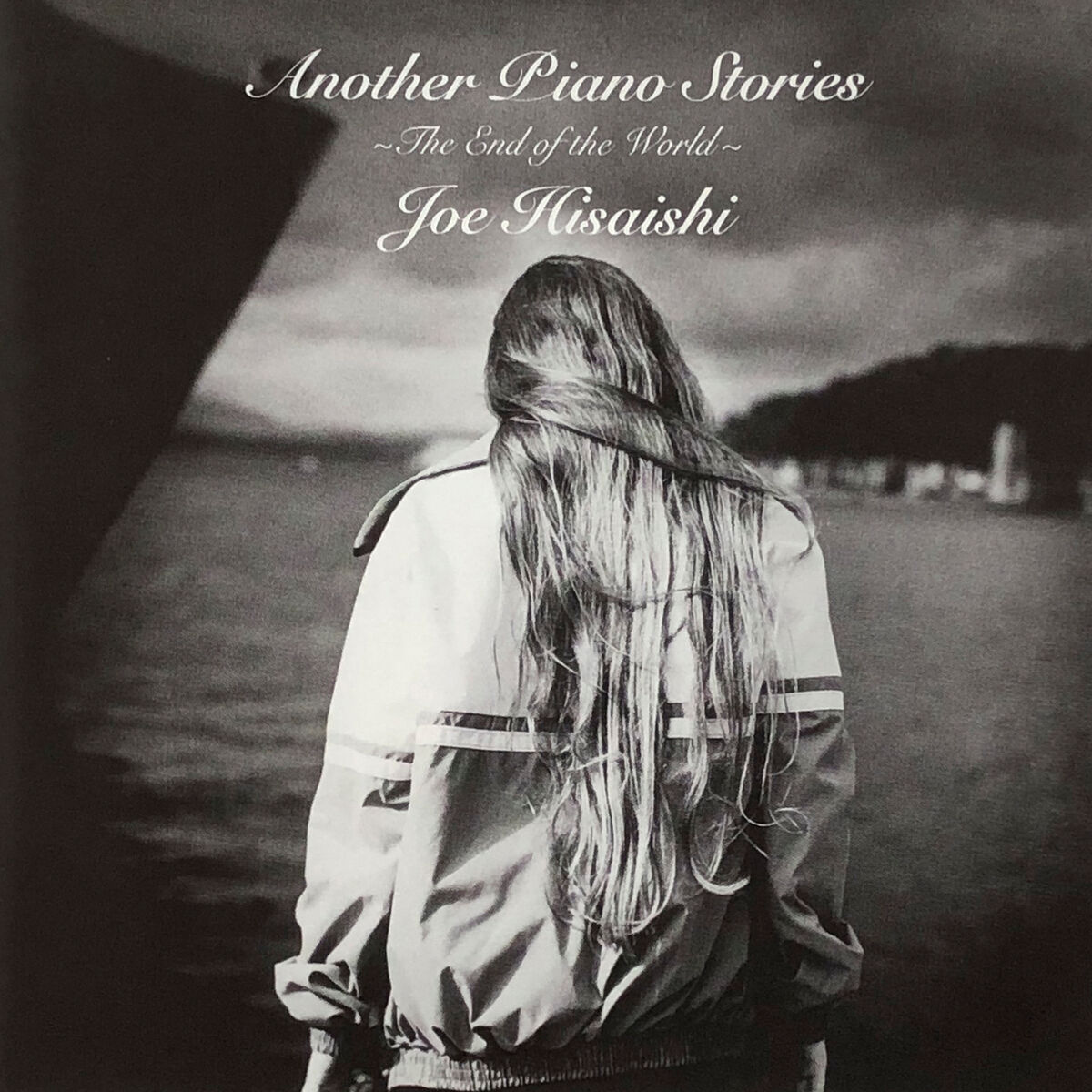 Album cover of Another Piano Stories -The End of the World-