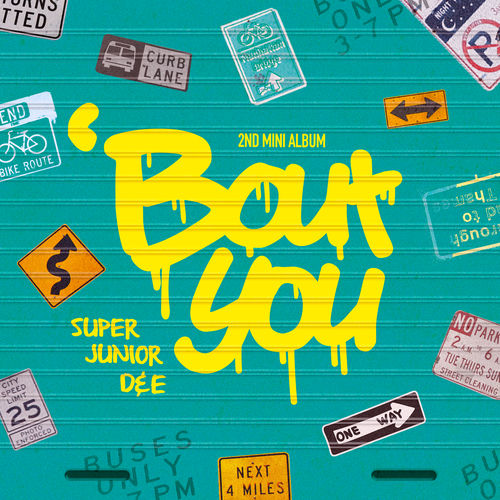 SUPER JUNIOR D&E アルバムYou&Me SUPER JUNIOR-D&E 2nd Mini Album『YOU&ME』Track List 解禁