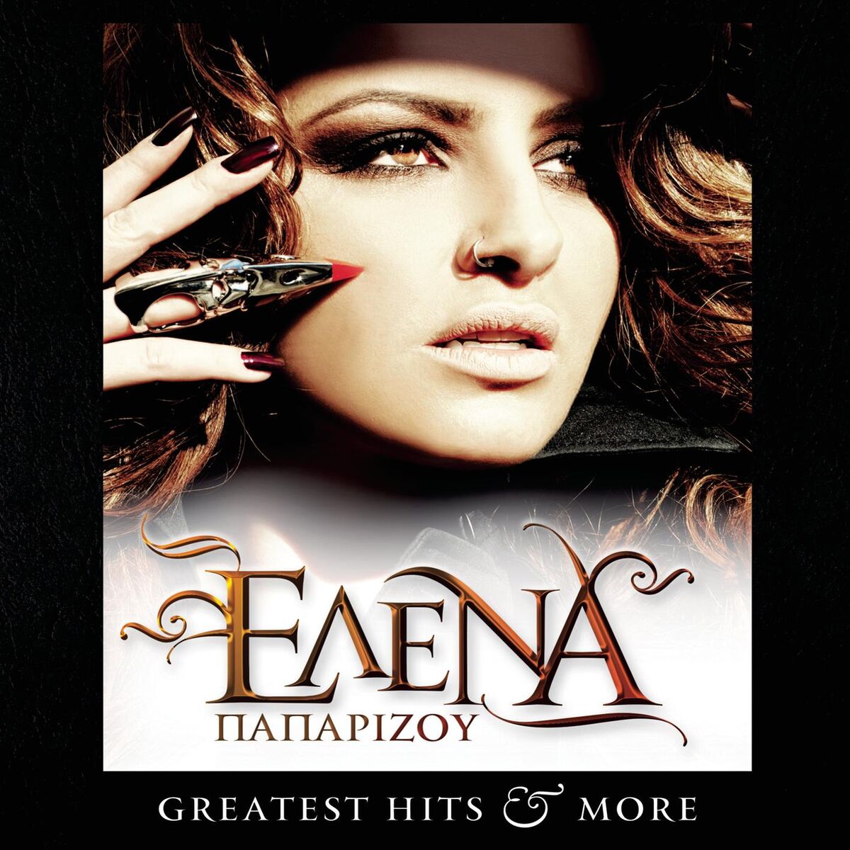 Album cover of Greatest Hits ... and more