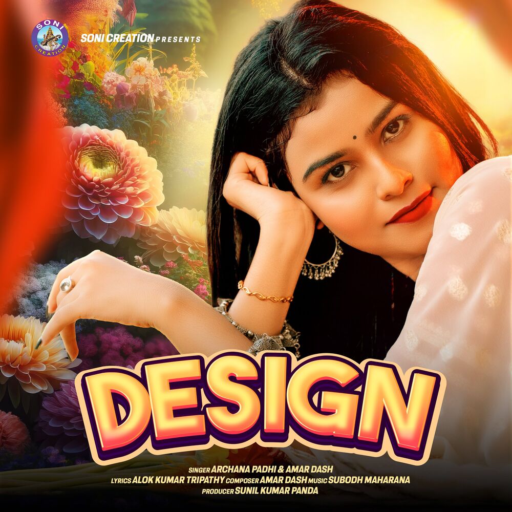 Picture of Design