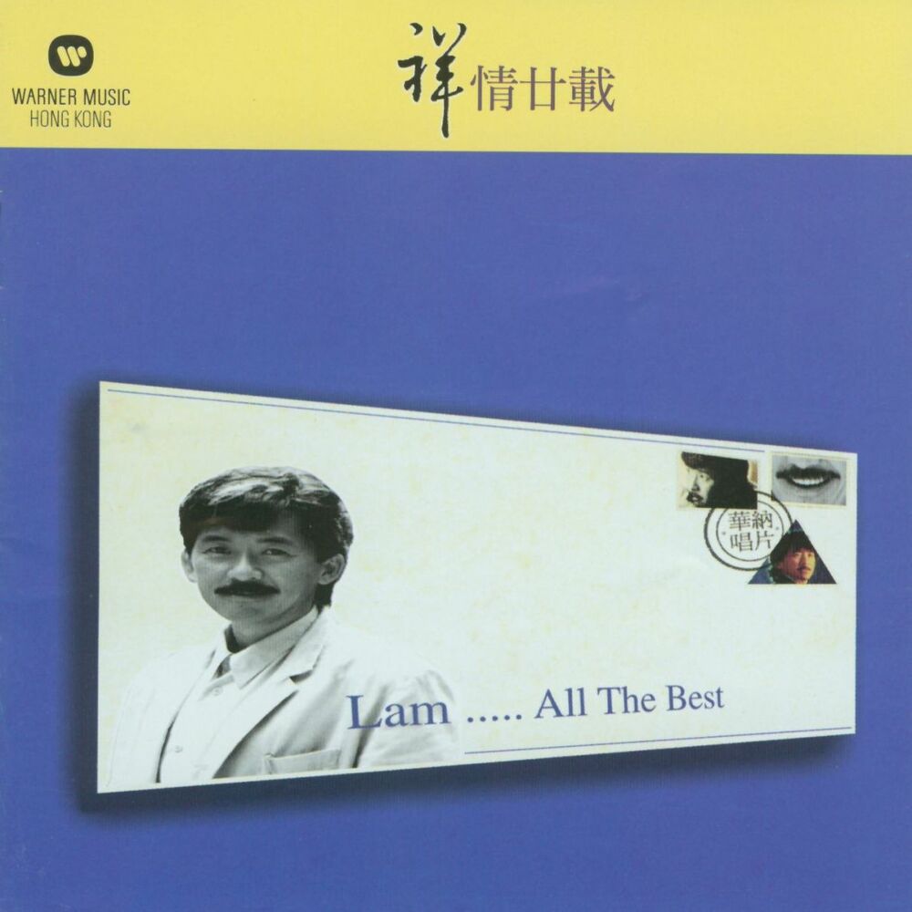 Picture of All The Best