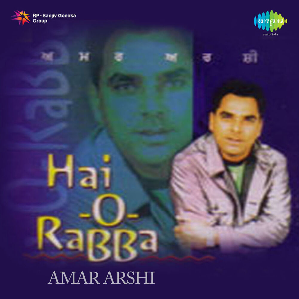 Picture of Hai O Rabba
