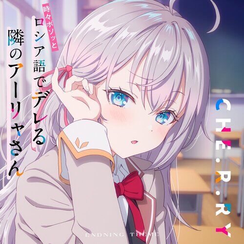 Reバース GO! アーリャ RDSP サイン 上坂すみれ ロシデレ 500x500.jpg