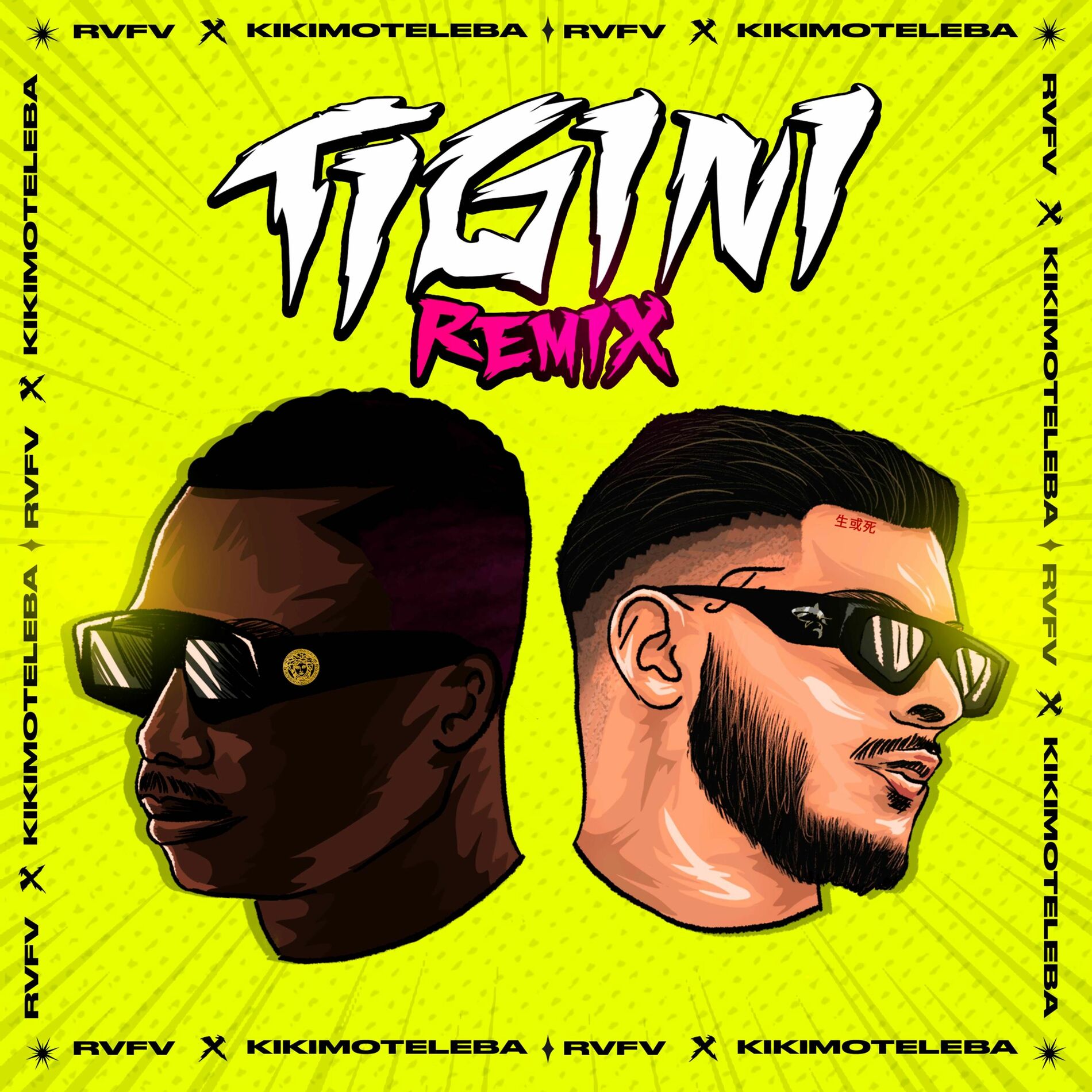 Album cover of Tigini