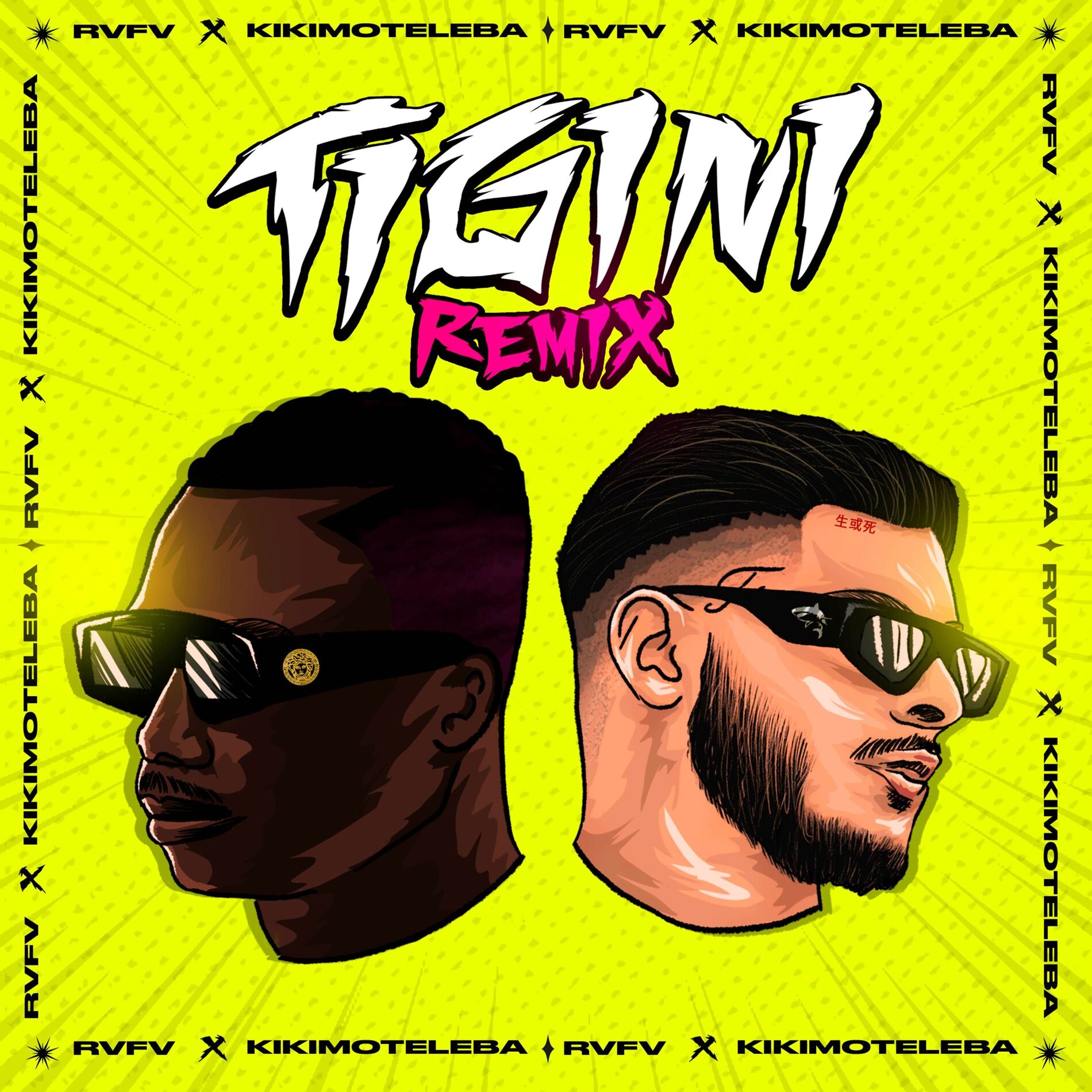 Album cover of Tigini