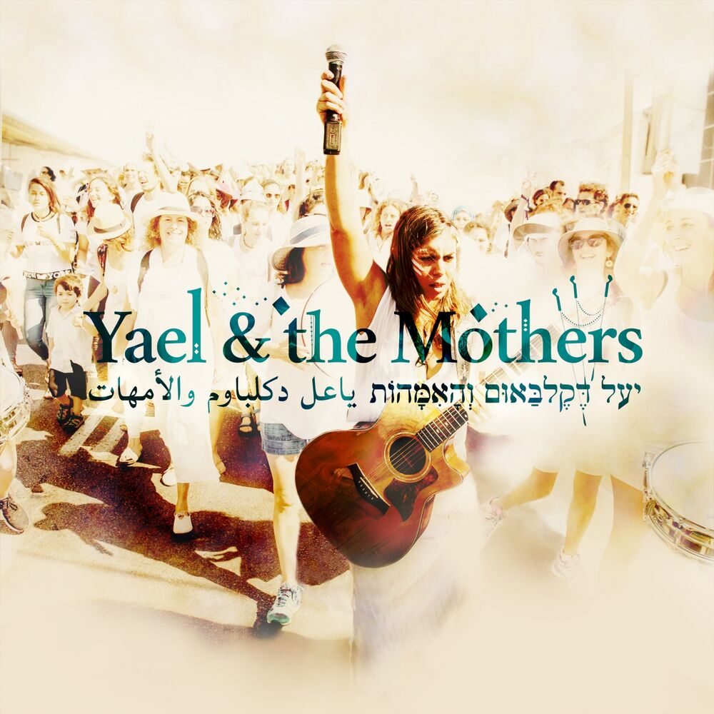 Picture of Yael & The Mothers