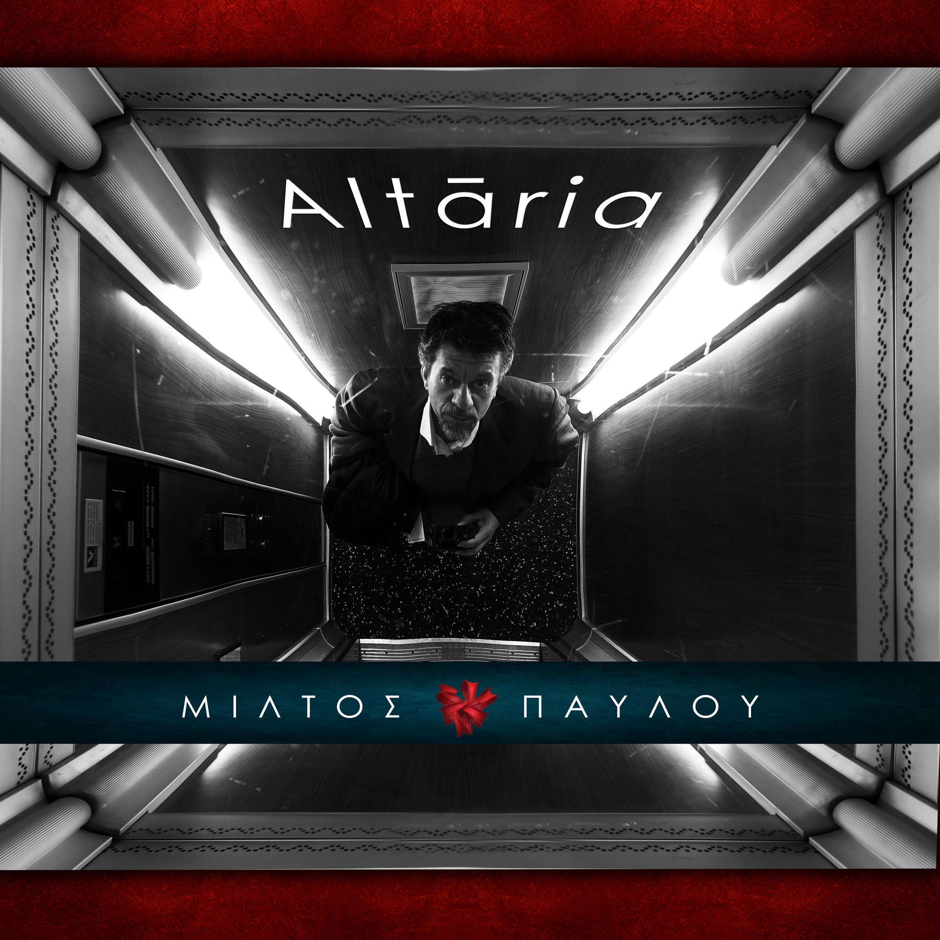 Album cover of Altāria