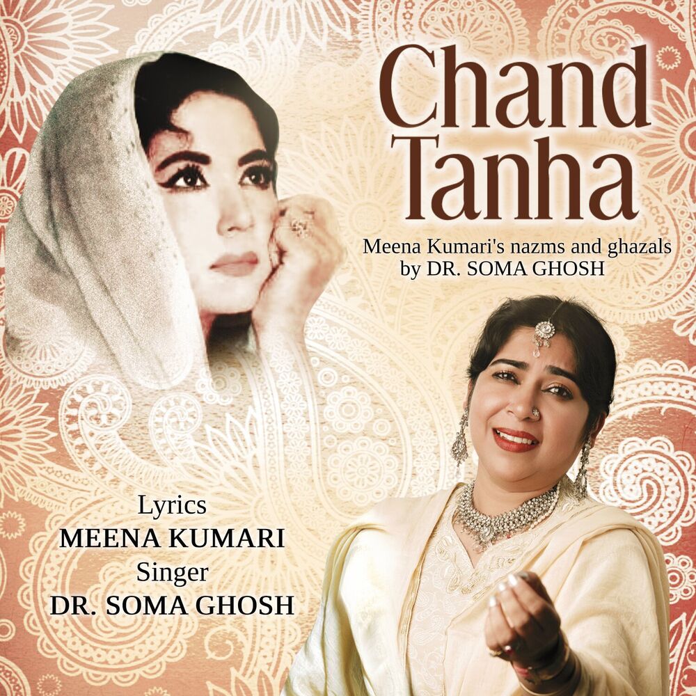 Picture of Chand Tanha