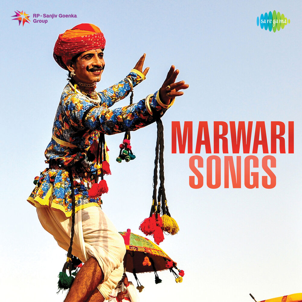Picture of Marwari Songs