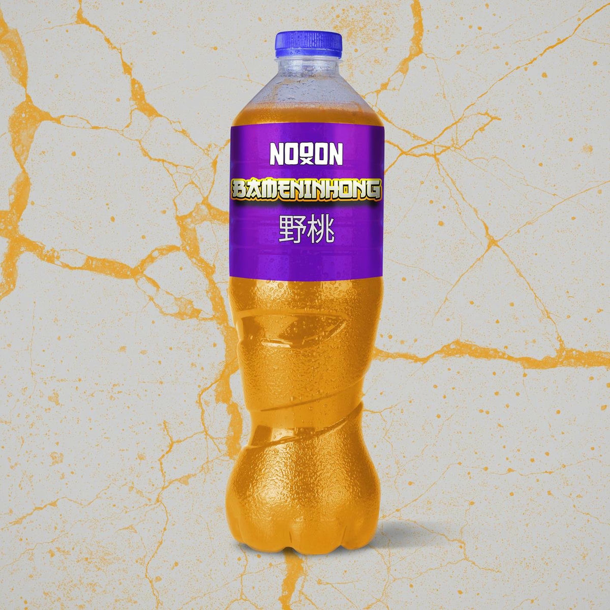 Album cover of BAMENINHONG