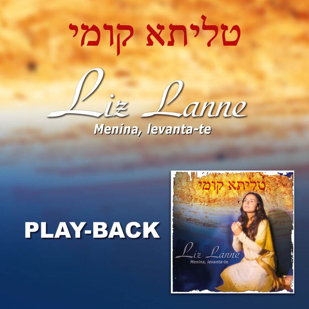 Picture of Menina, Levanta-te (Playback)