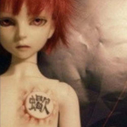 ripped those pages out artwork
