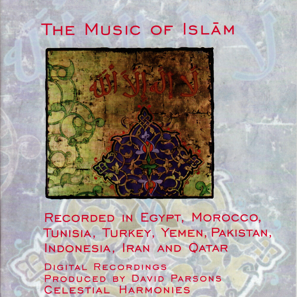 Picture of The Music of Islam Sampler