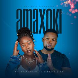 Cover of Amaxoki