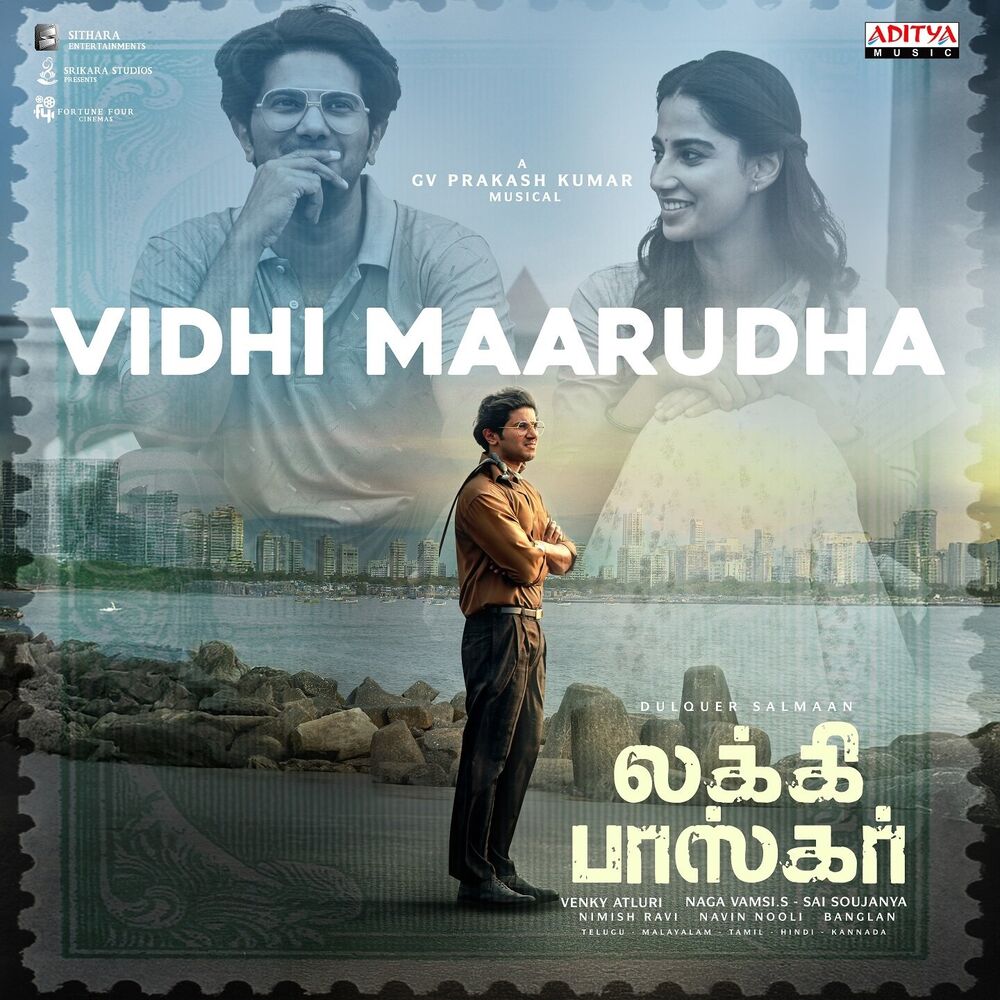 Picture of Vidhi Maarudha (From "Lucky Baskhar Tamil ")