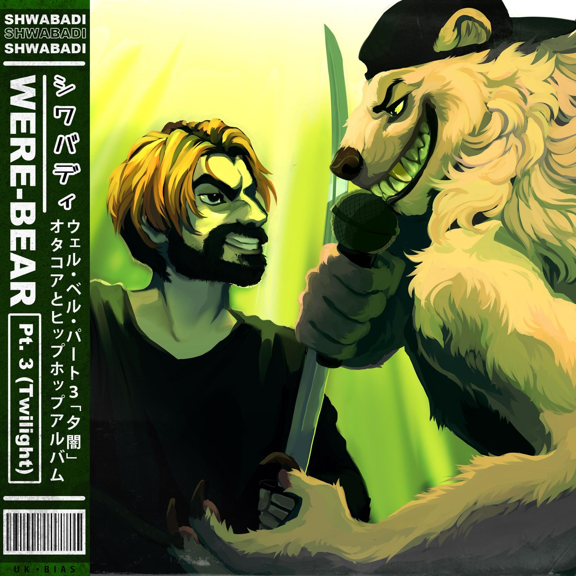 Album cover of Were-Bear Part 3 (Twilight)