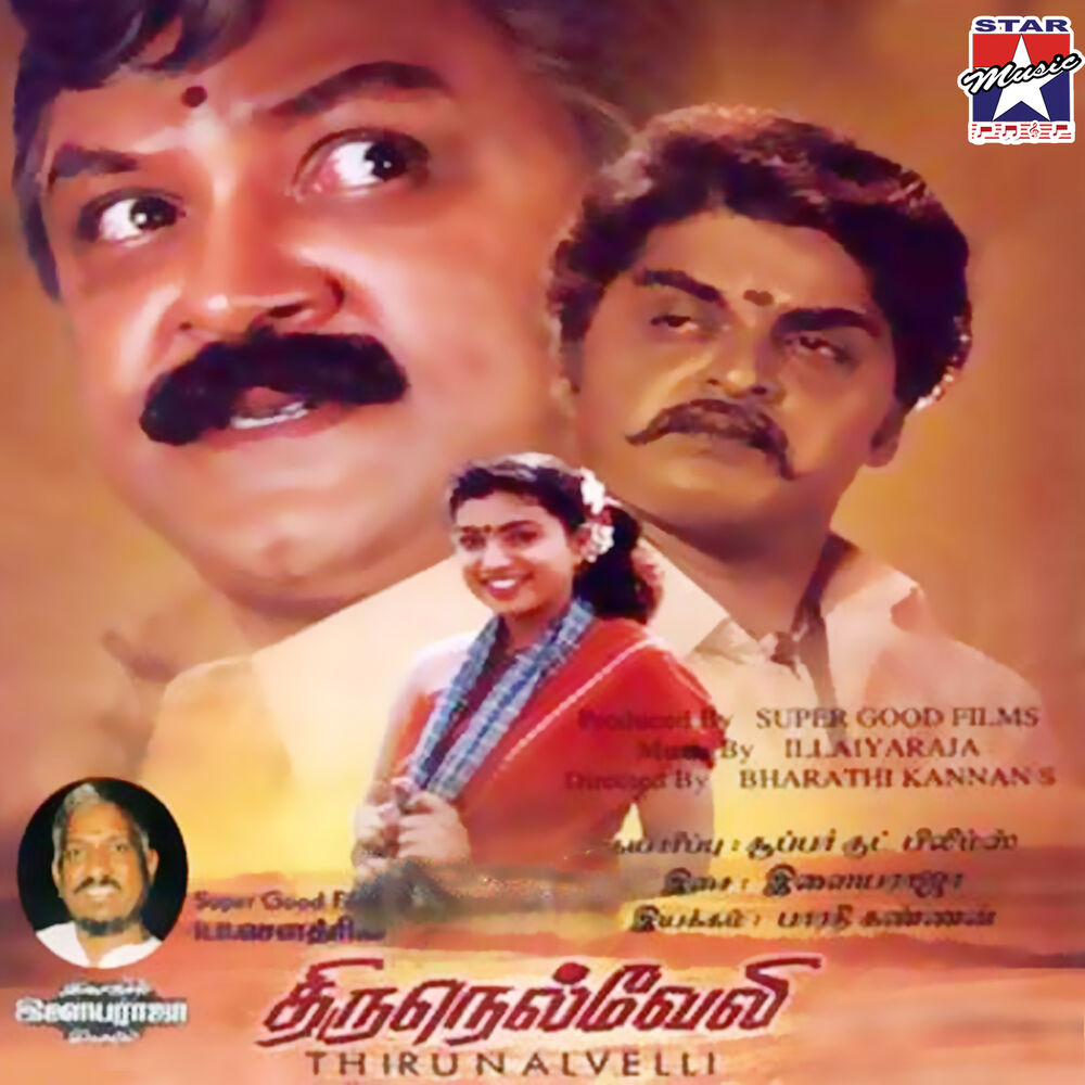 Picture of Thirunelveli (Original Motion Picture Soundtrack)