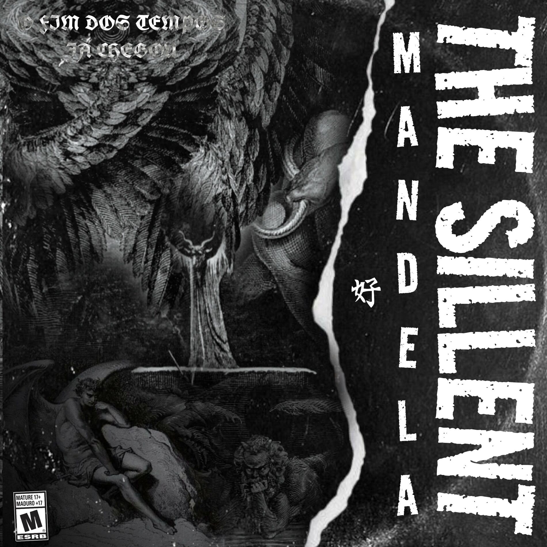 Album cover of The Sillent Mandela